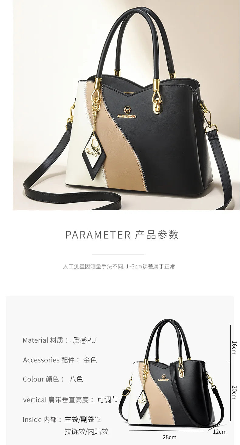 2026 New Three Color Combination Women's Handbag Large Capacity Soft Leather Shoulder Bag Fashion Elegant Women's Crossbody Bag