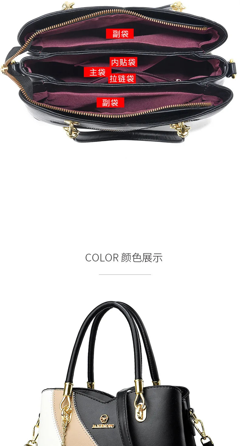 2026 New Three Color Combination Women's Handbag Large Capacity Soft Leather Shoulder Bag Fashion Elegant Women's Crossbody Bag
